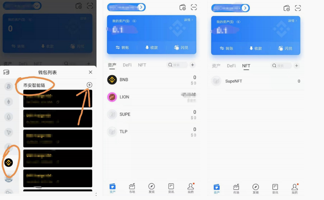 SUPE 链游平台 – 福利打金教程 BSC 版 - Foresight News