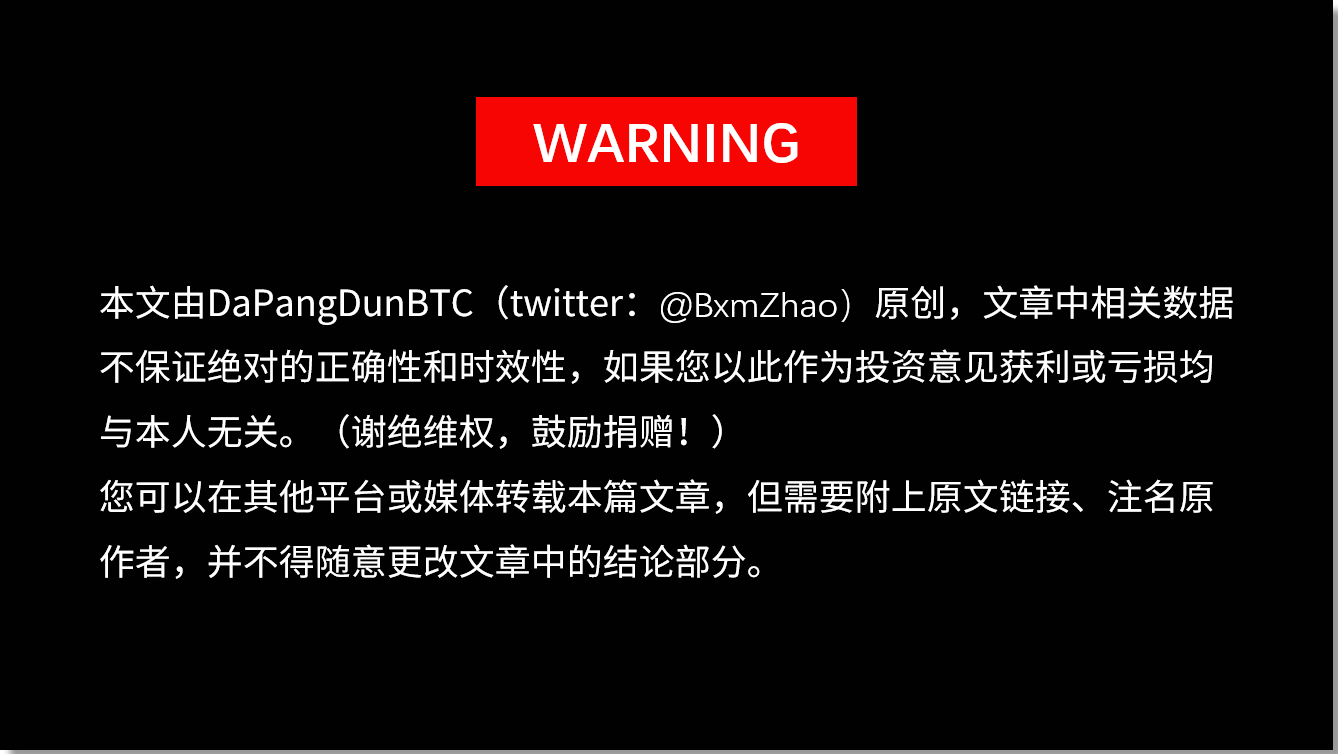 FBI WARNING