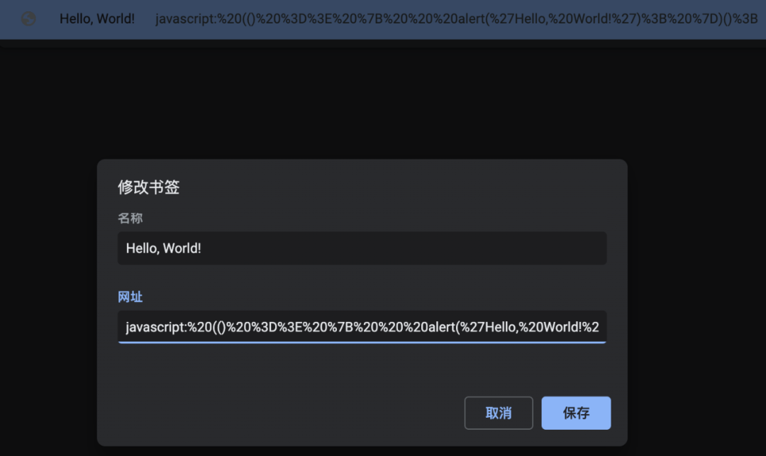 慢霧：瀏覽器惡意書籤是如何盜取你的Discord Token的？