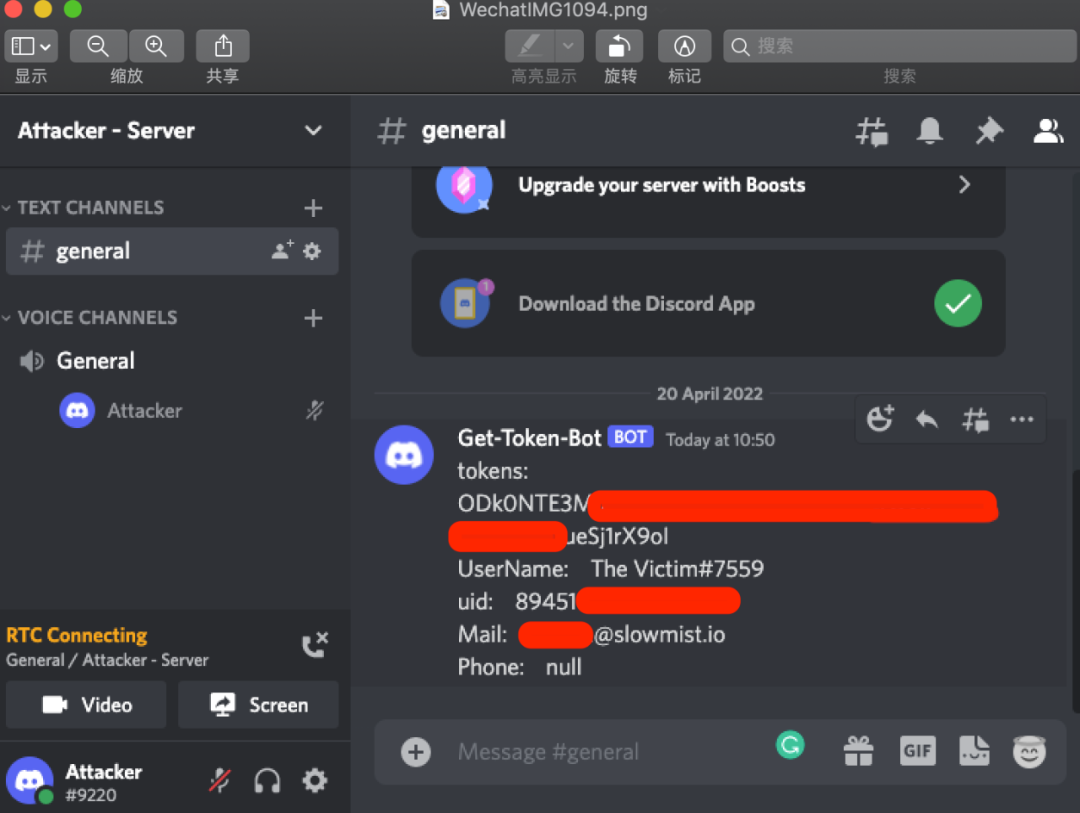 슬로우 미스트: 브라우저의 악성 북마크는 어떻게 Discord 토큰을 훔치나요?