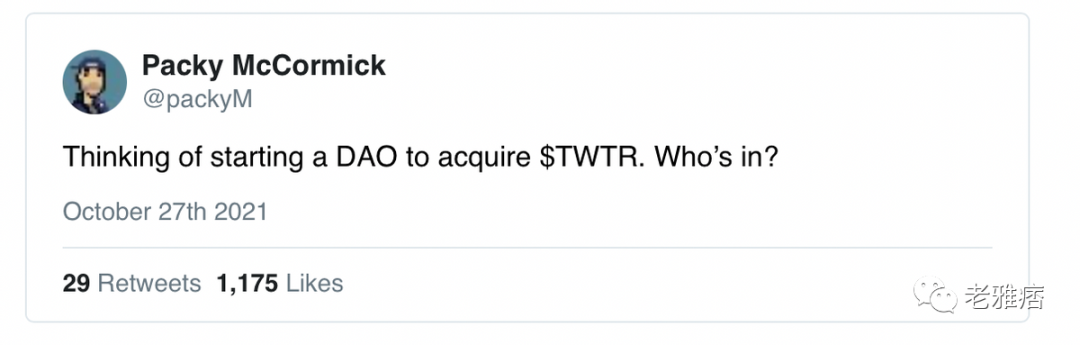 Tweeter DAO：如果我们统治了推特