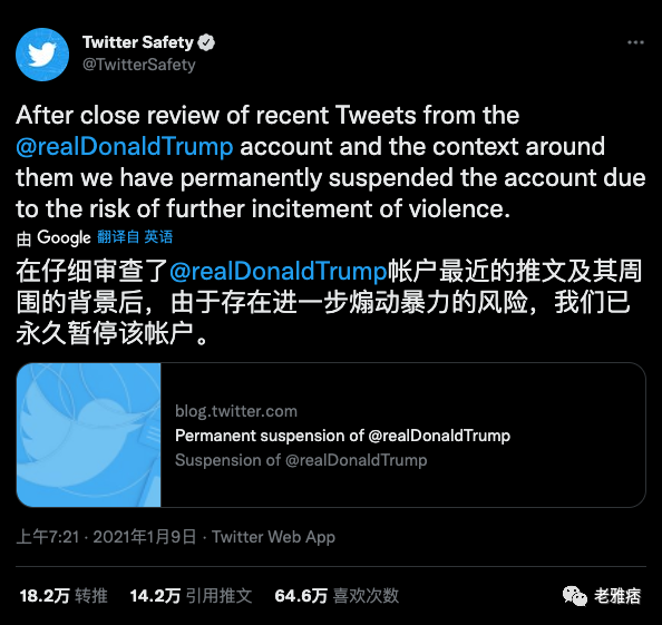 Tweeter DAO：如果我们统治了推特