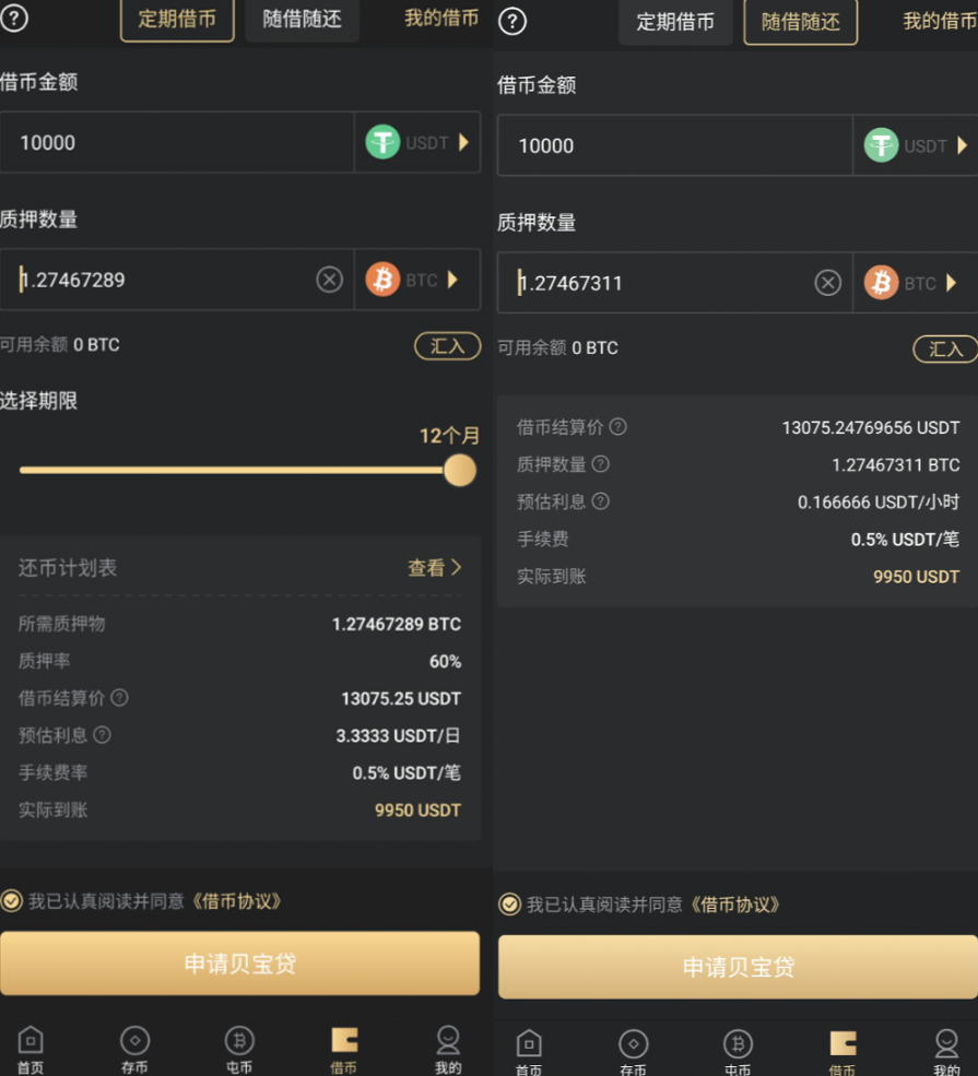 这里有一份CeFi 理财进阶版2.0 攻略，请收好- Foresight News