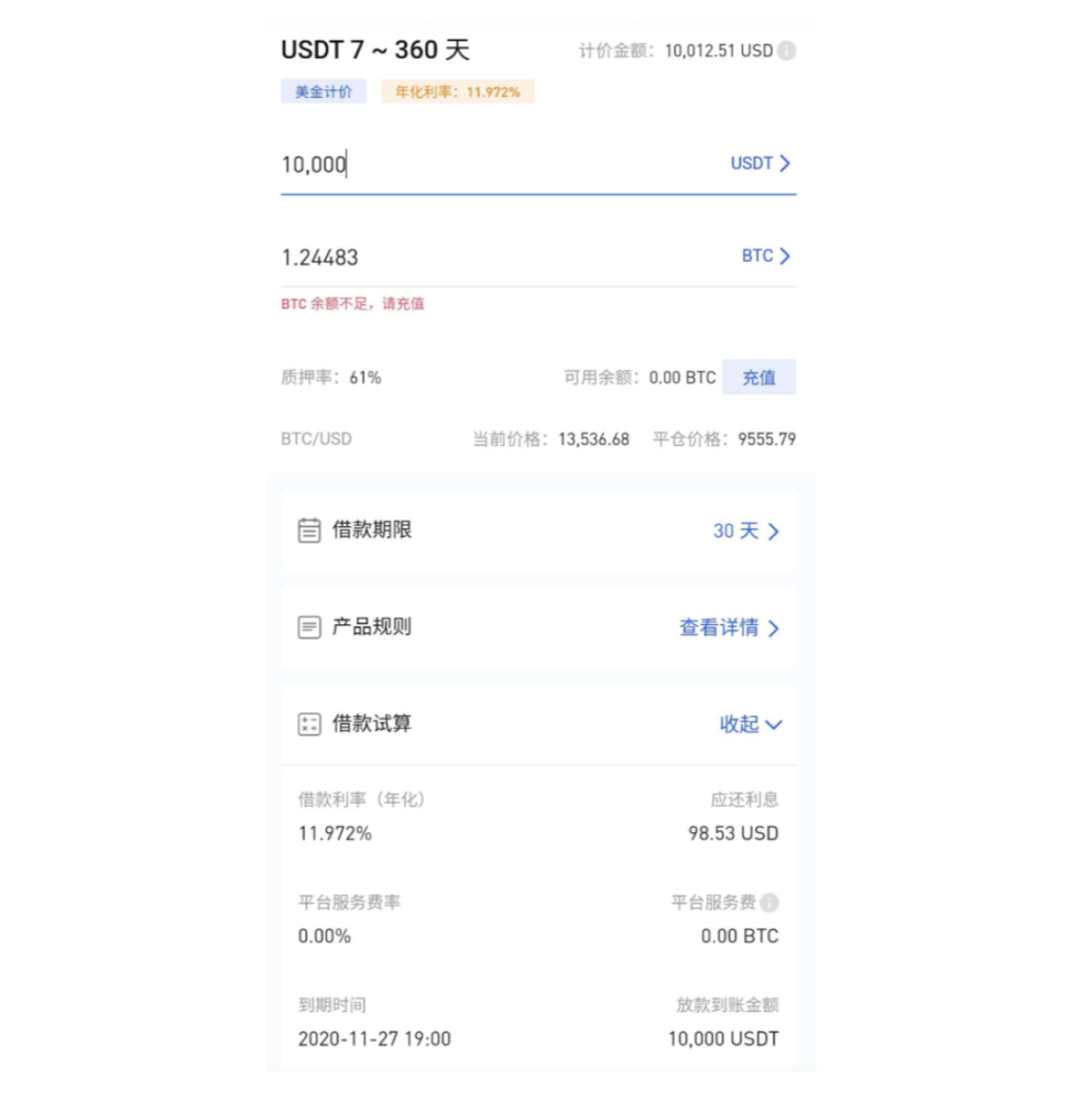 这里有一份CeFi 理财进阶版2.0 攻略，请收好- Foresight News