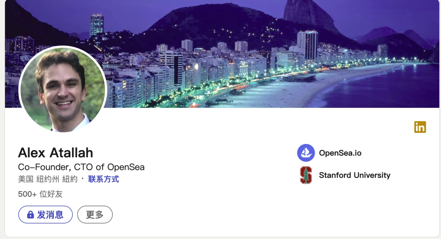 Opensea投研报告- Foresight News