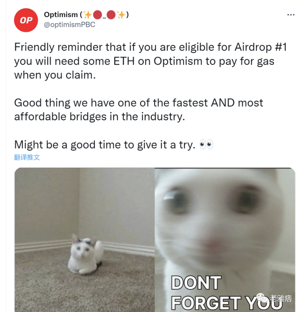 Optimism撒钱了，4000美元的空投都领了吗？ - Foresight News