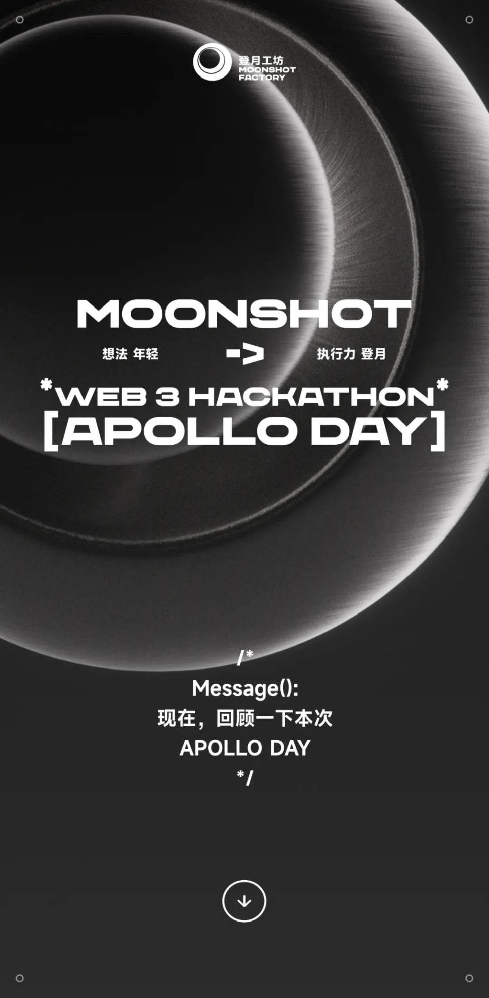 年轻人的web3创业新浪潮，25个创新项目回顾- Foresight News