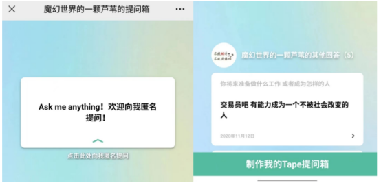 NGL 登顶 App Store 应用 反而让我看到了Web3社交的未来