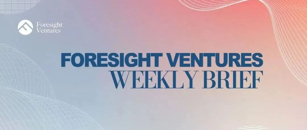 反弹多远才算足够远？｜Foresight Ventures Weekly Brief - Foresight News
