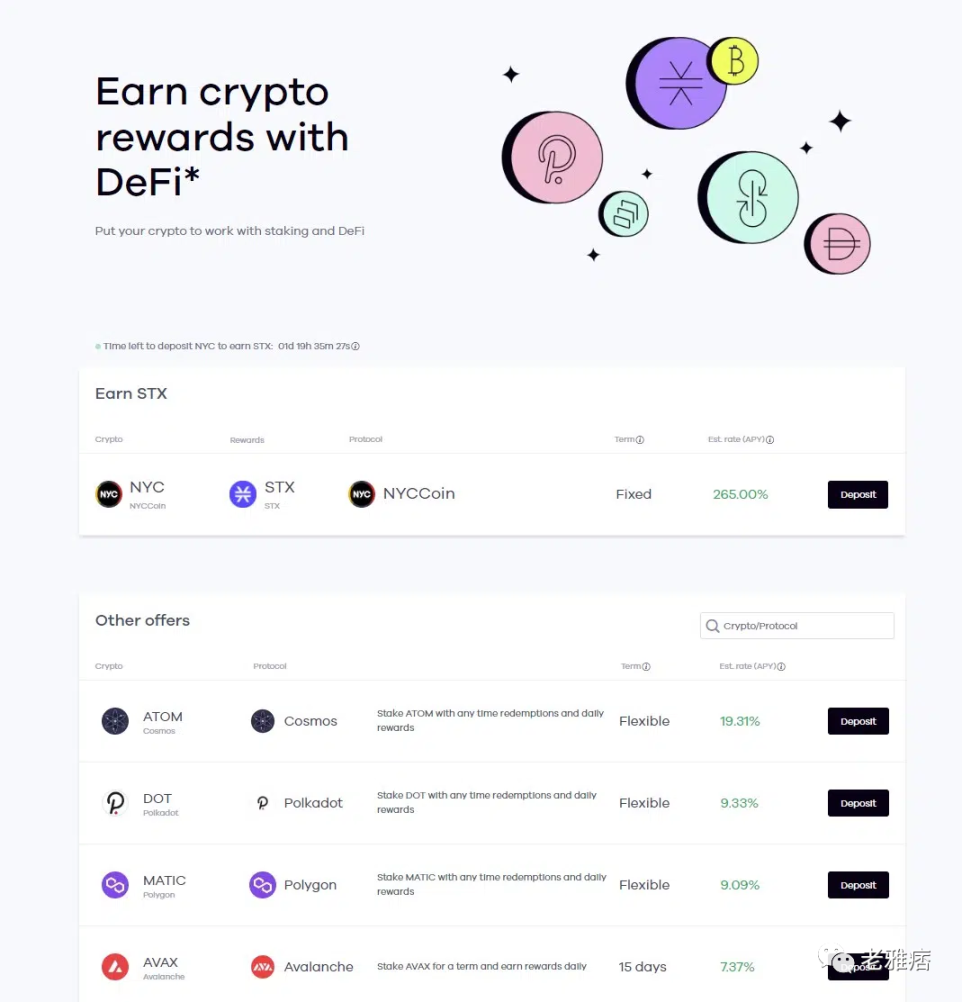 多维度比较】谁是最佳加密货币交易所？ - Foresight News