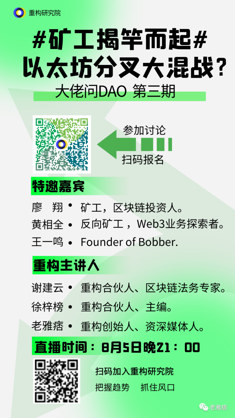 多维度比较】谁是最佳加密货币交易所？ - Foresight News