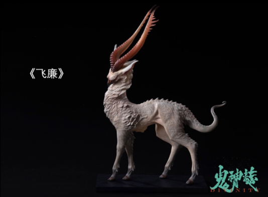 重磅】《鬼神志》末那雕塑系列3D 数字藏品限量发售