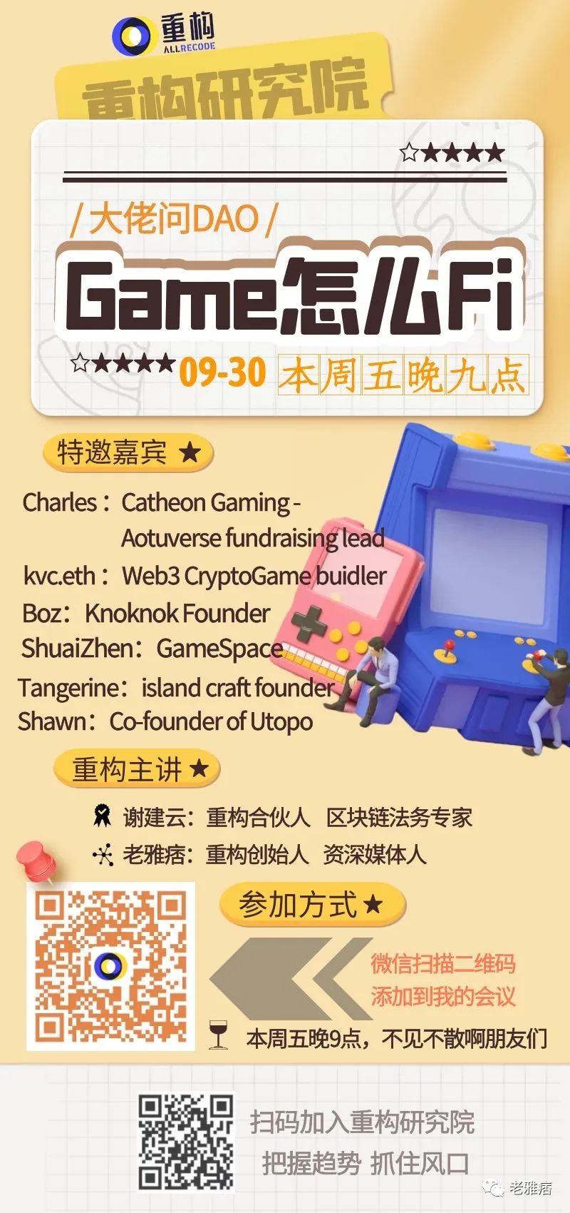 迄今为止最大的链游Axie Infinity 教你应该怎样设计代币- Foresight News