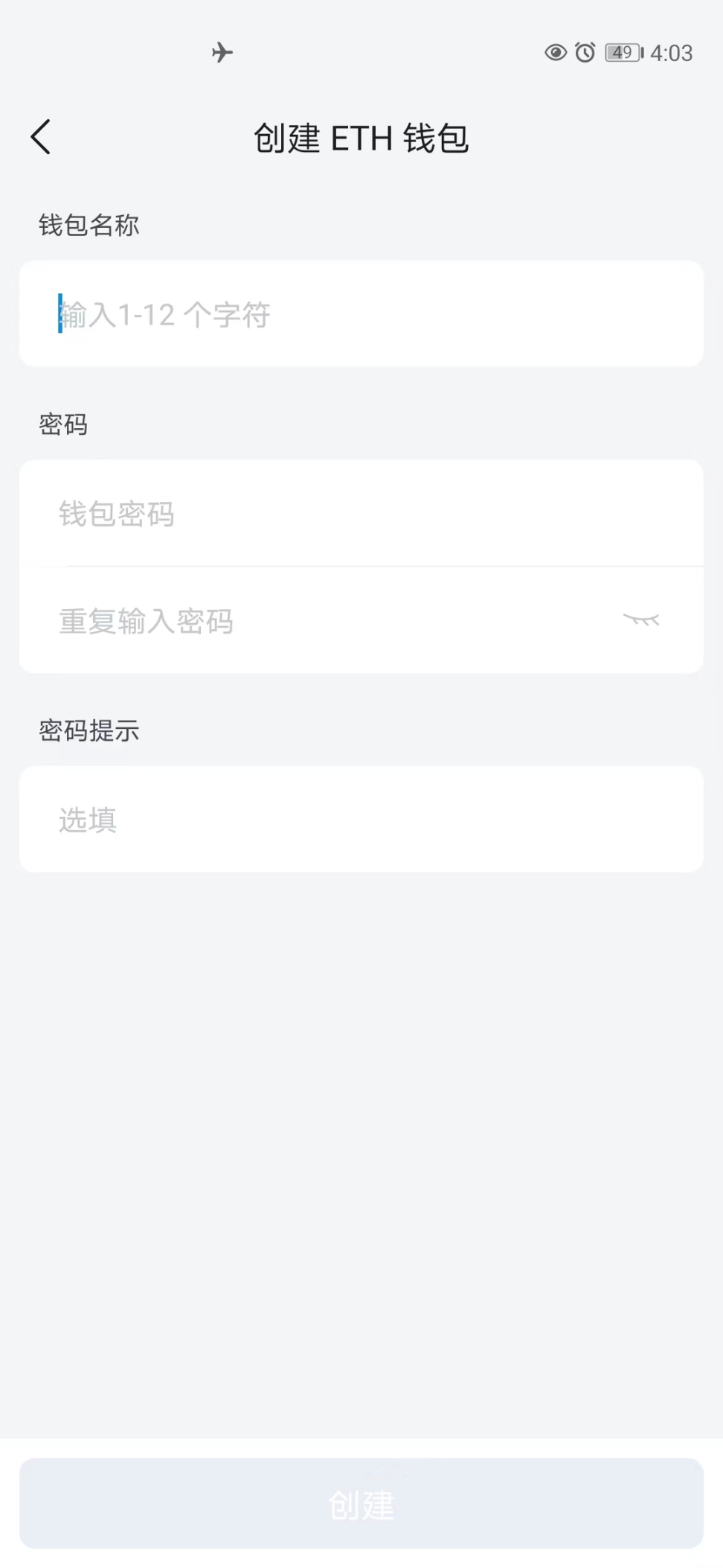 硬核科普：“与其纠结交易所风险，不如学会自己做冷钱包” - Foresight News