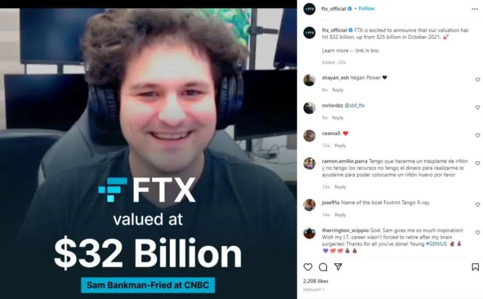 万字拆解FTX的营销之道：如何在3年内做到320亿美元估值？