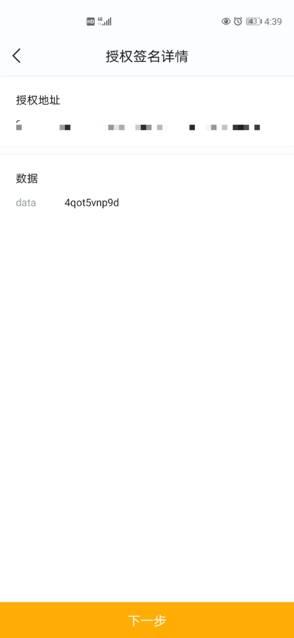 硬核科普：“与其纠结交易所风险，不如学会自己做冷钱包” - Foresight News