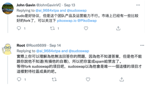 Sudoswap 社区关注者对其社区运营评价