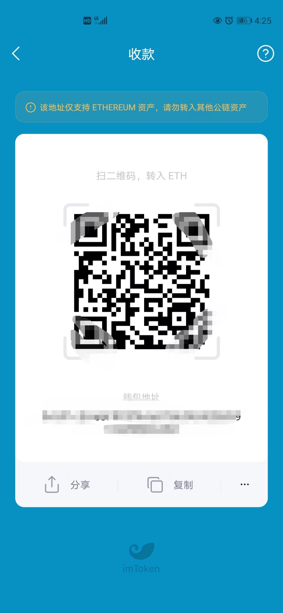 硬核科普：“与其纠结交易所风险，不如学会自己做冷钱包” - Foresight News