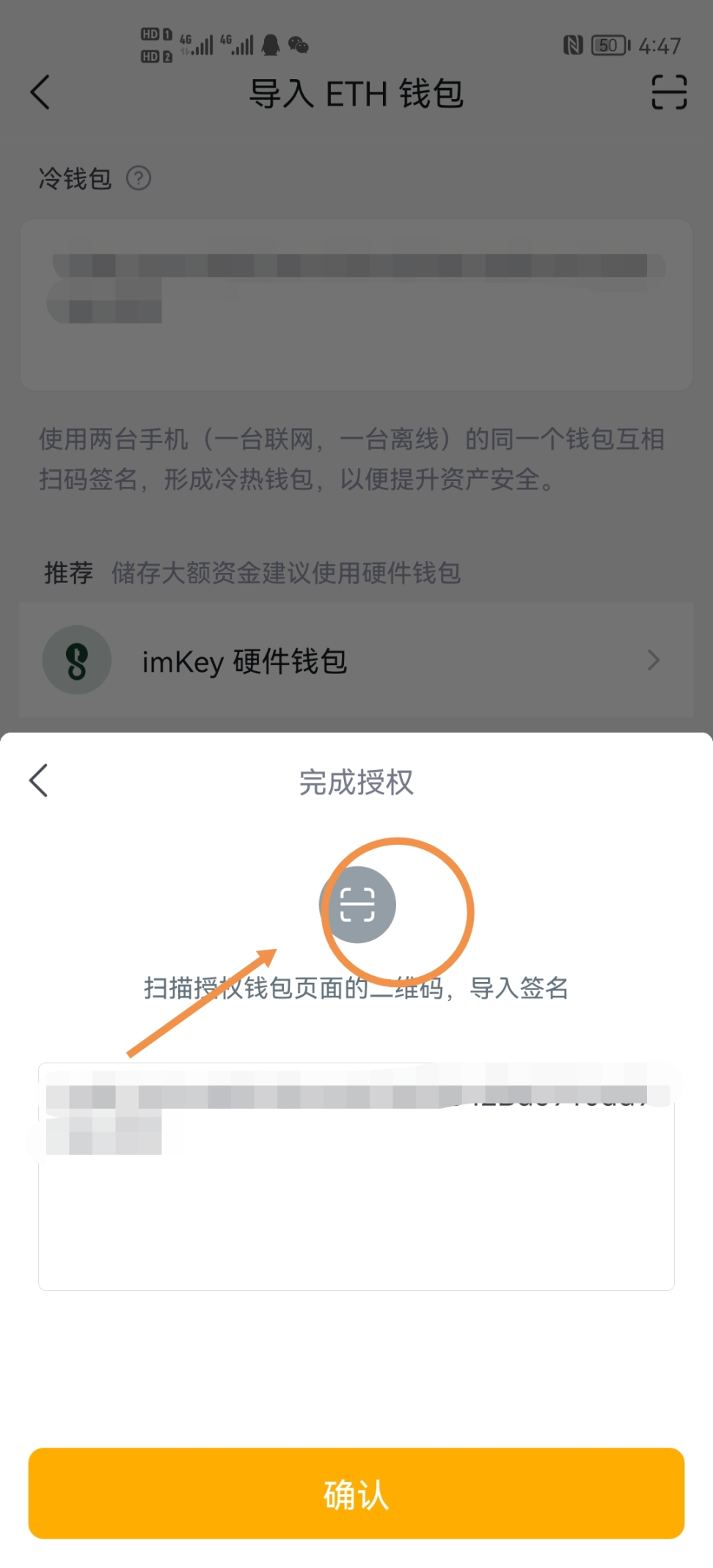 硬核科普：“与其纠结交易所风险，不如学会自己做冷钱包” - Foresight News