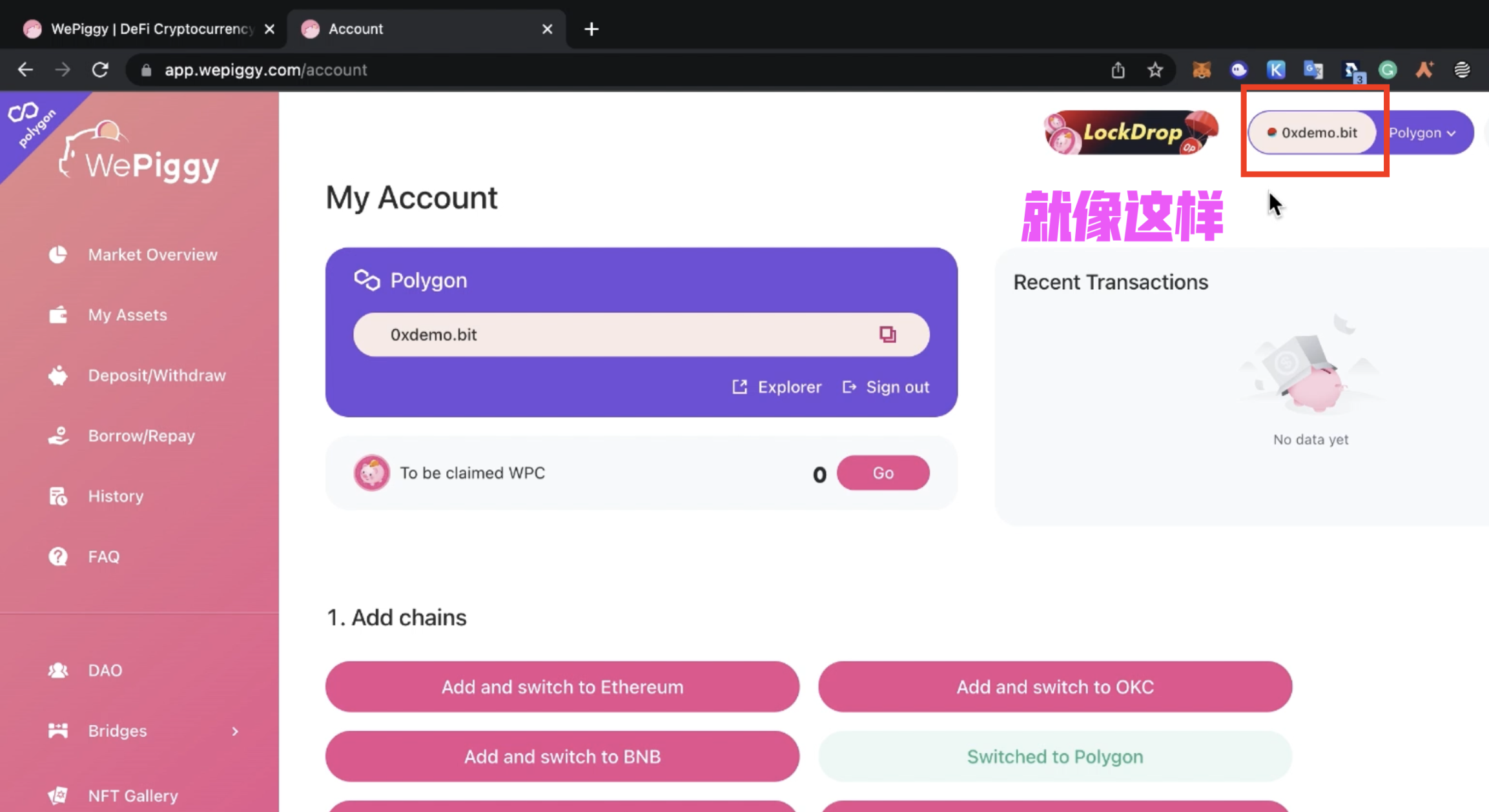 之后支持.bit 域名生态的 Dapp 也会越来越多