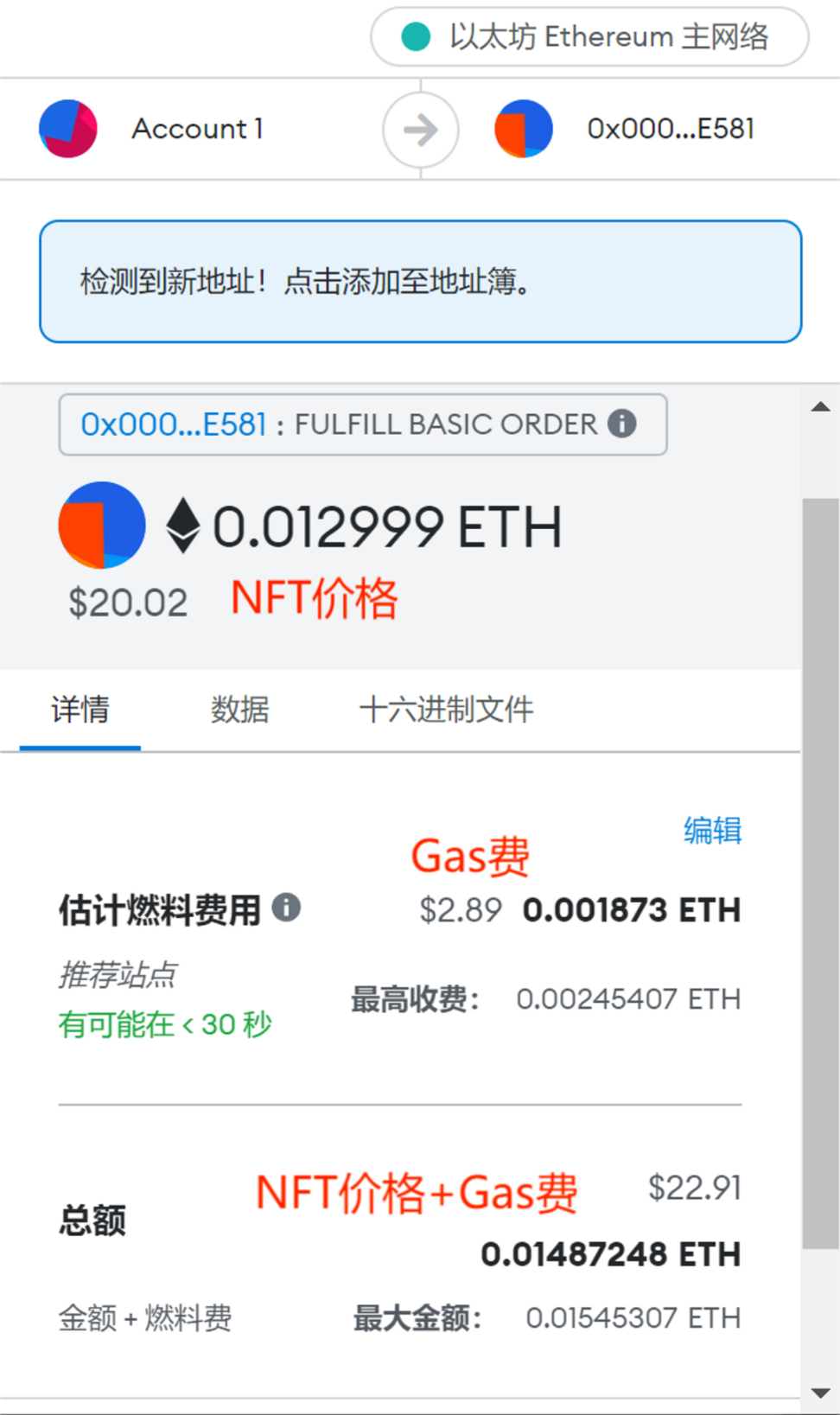 万字详解Web3 世界的通行证：钱包到底是什么？ - Foresight News