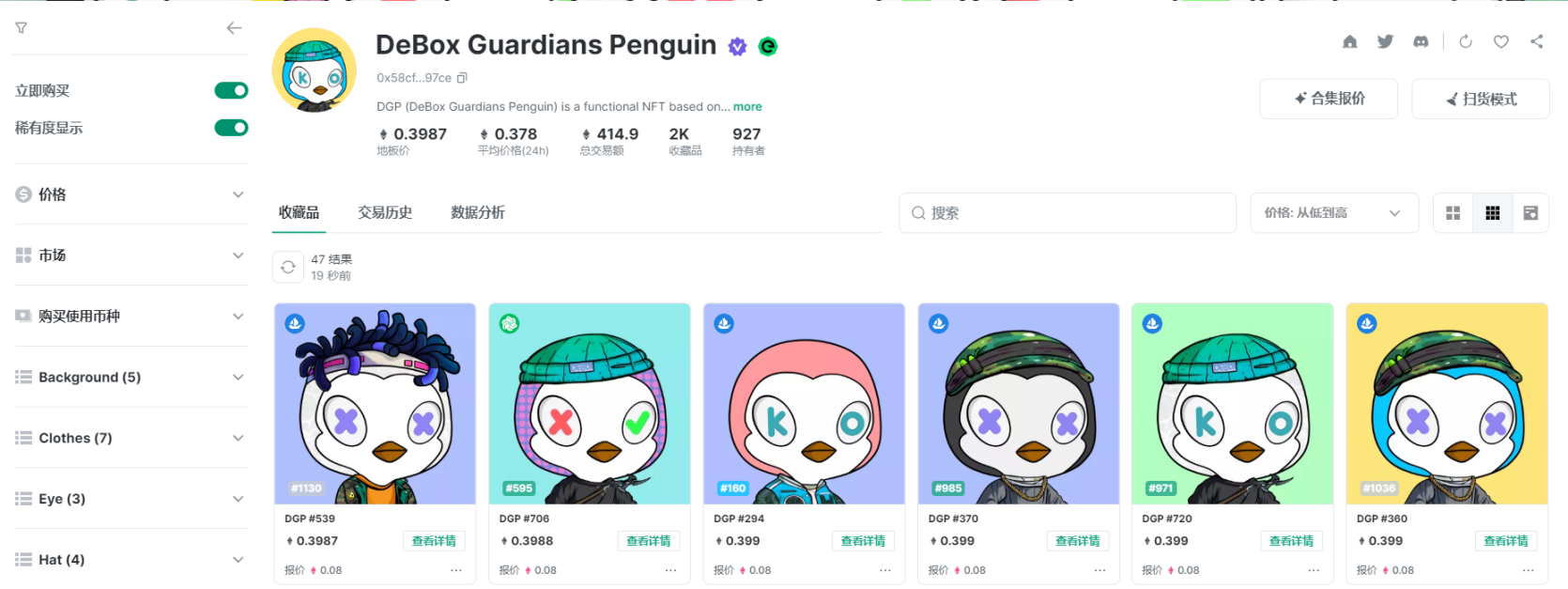 图片来源于 element
