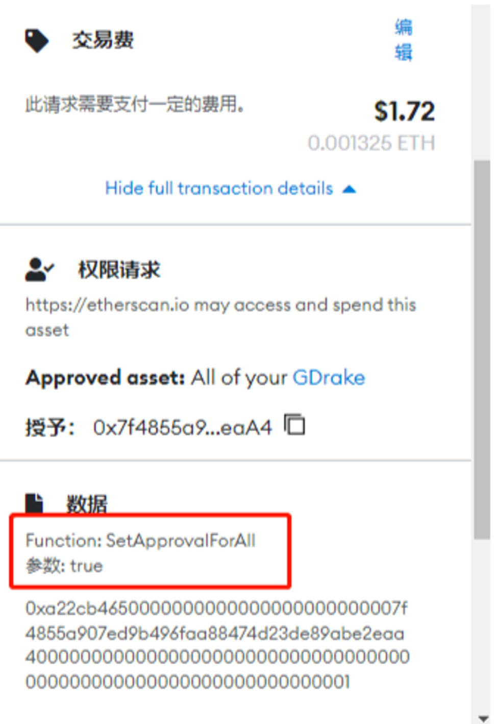 万字详解Web3 世界的通行证：钱包到底是什么？ - Foresight News