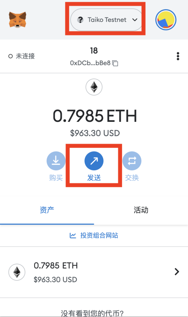 请确保交易成功才是合格 tx