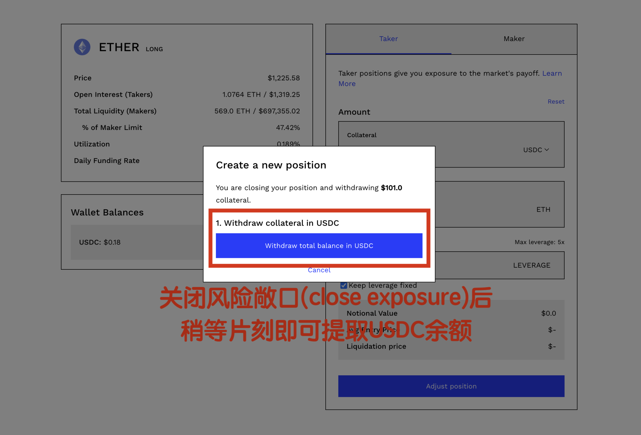 建议挑选 gas 低的时候提取