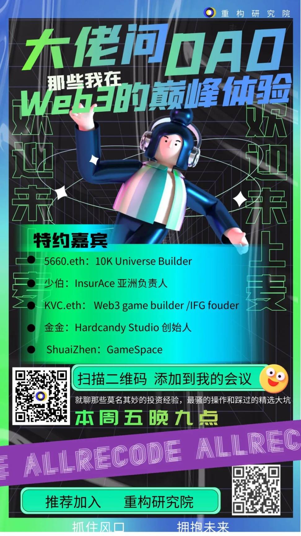 质押服务平台Kiln 获1760 万美元投资，「质押」是Web3 赚被动收益最安稳方式？ - Foresight News