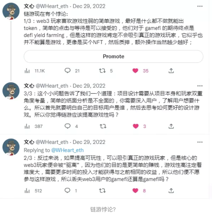 链游启示录：如何构建一款真正的加密游戏？