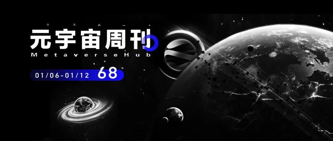 元宇宙周刊｜苹果AR/VR 头戴设备将在春季发布；腾讯头戴设备专利可用