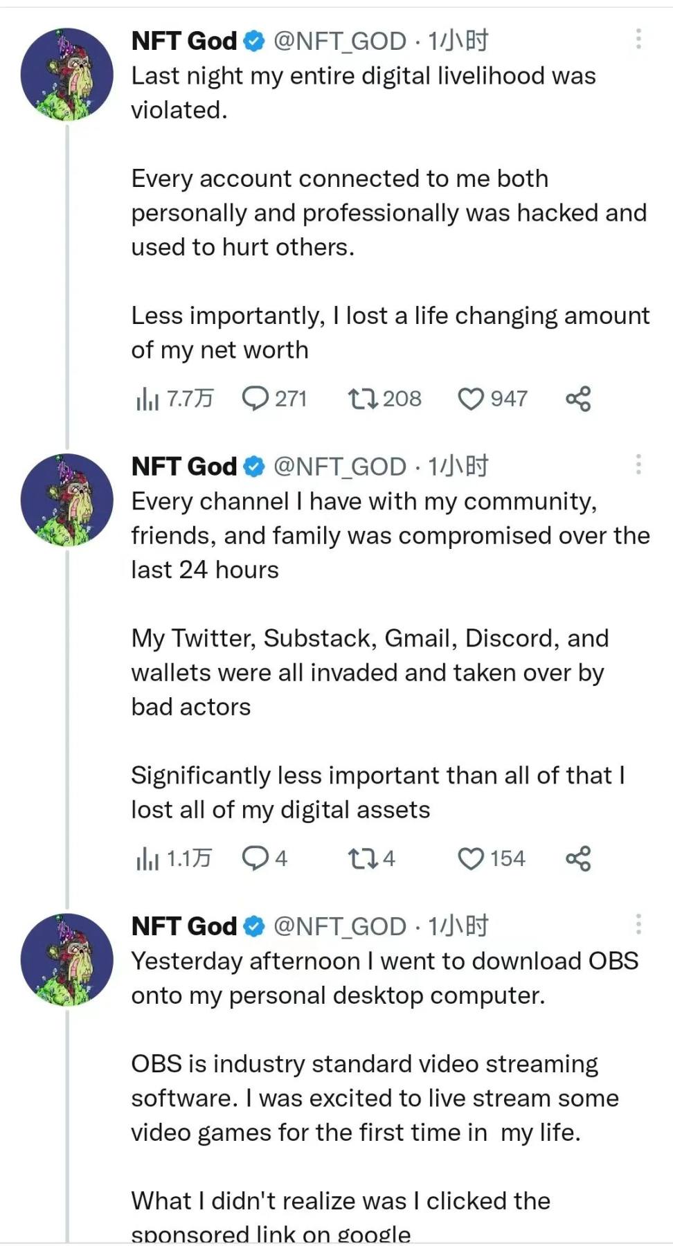 加密大V 遭遇木马病毒，其钱包大额资产被盗给我们哪些启示？ - Foresight News