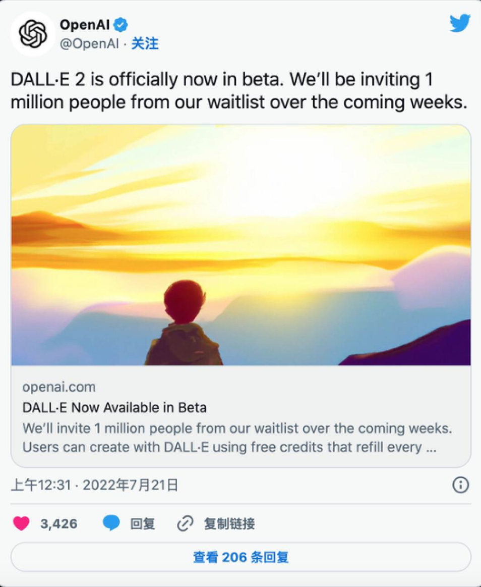 颠覆想象的AI 绘画：Dall-E 2 使用指南- Foresight News