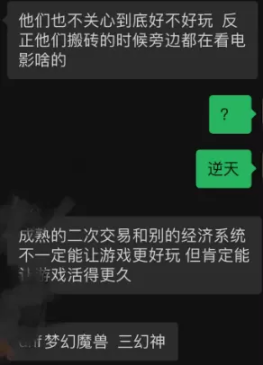 资深 MMO 玩家自述