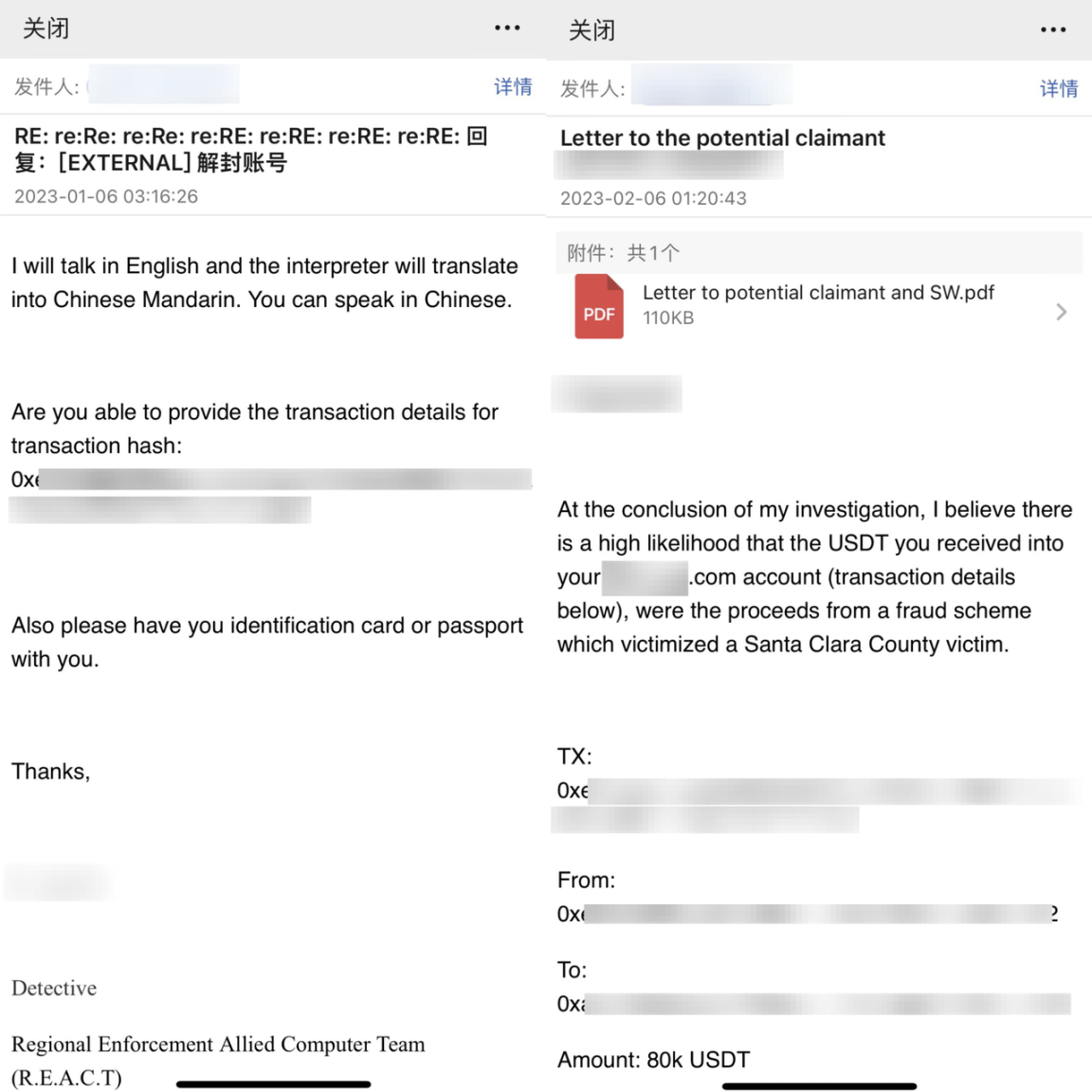 反向冻结！中国用户收取黑U 遭美执法机构划转资产- Foresight News