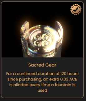 新手神器 Sacred Gear