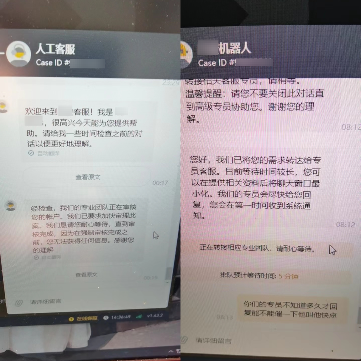 反向冻结！中国用户收取黑U 遭美执法机构划转资产- Foresight News