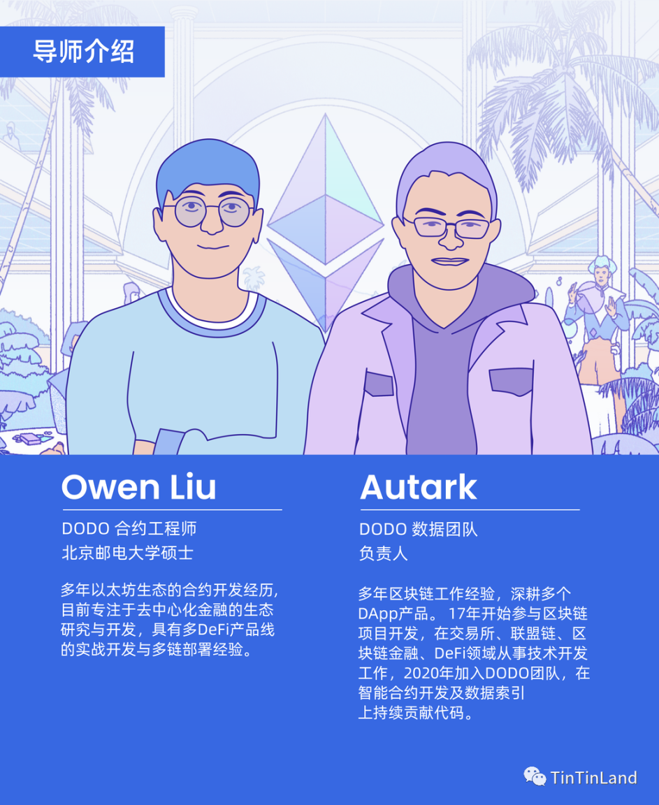 Solidity 如何成就了以太坊和智能合约？ - Foresight News