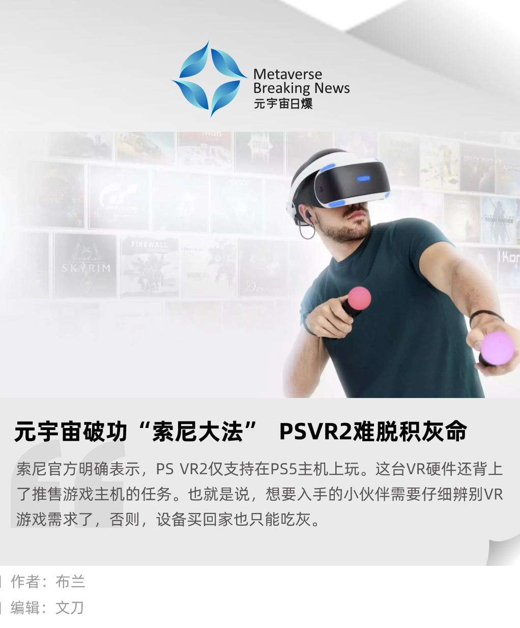 psvr2 使用時間1時間純正新作onlinebooking.tdcp.gop.pk