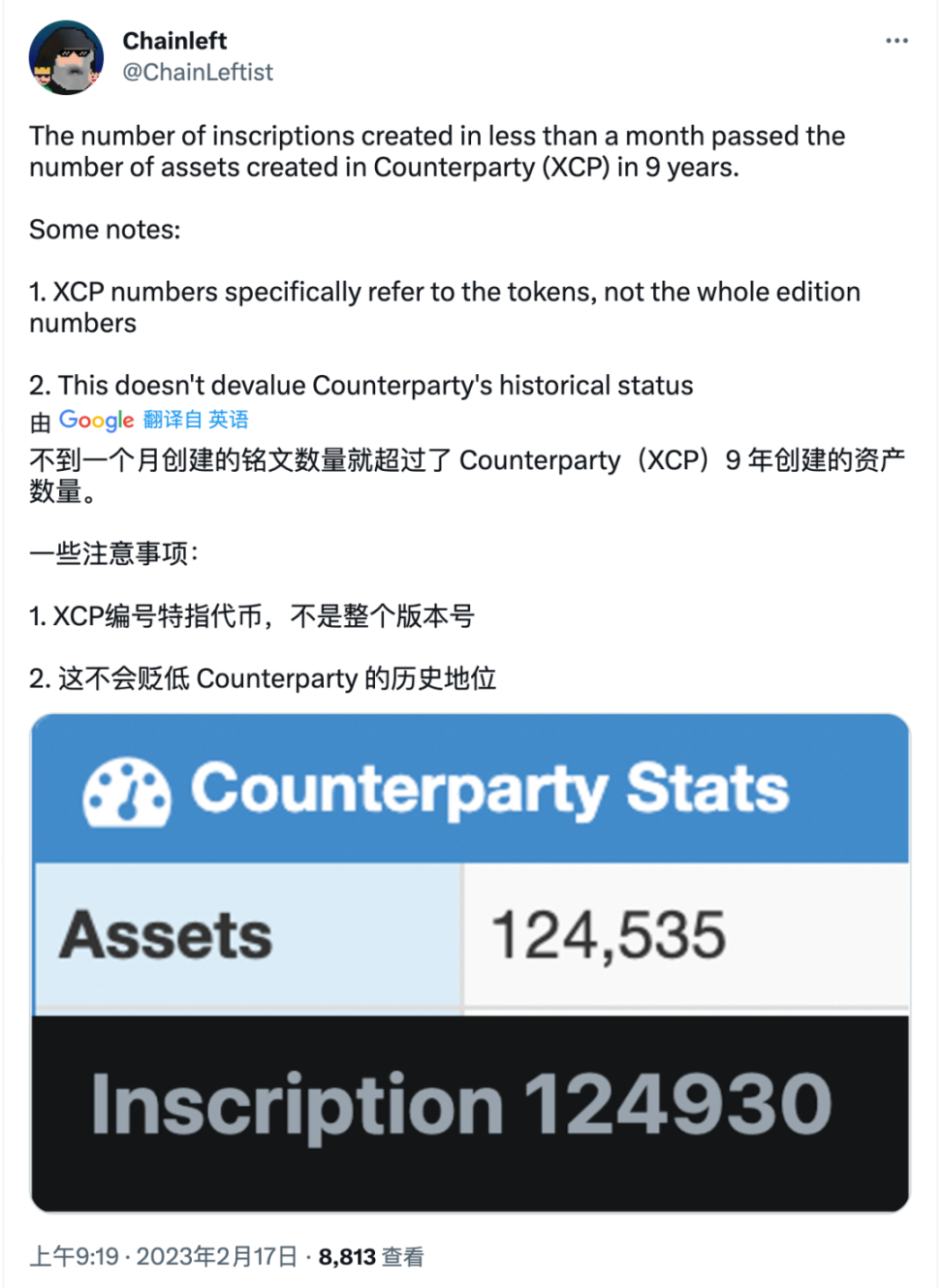 如何铸造一个比特币NFT | Bankless 指南- Foresight News