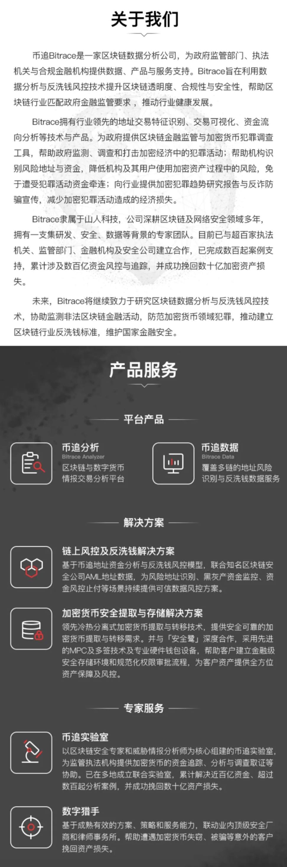 丢币维权三连问：我会被抓？币会被扣？能立案吗？ - Foresight News