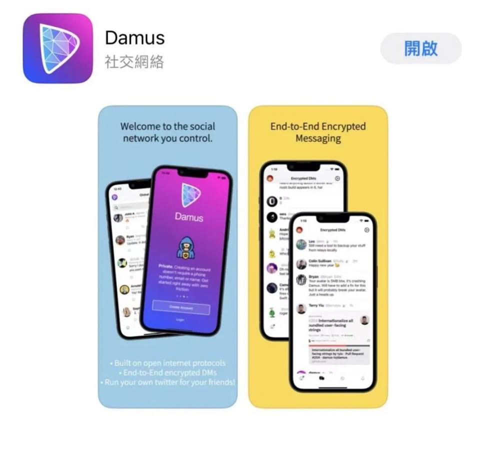 Twitter 创始人力挺项目Damus，突然爆火！这是啥？如何体验？ - Foresight News