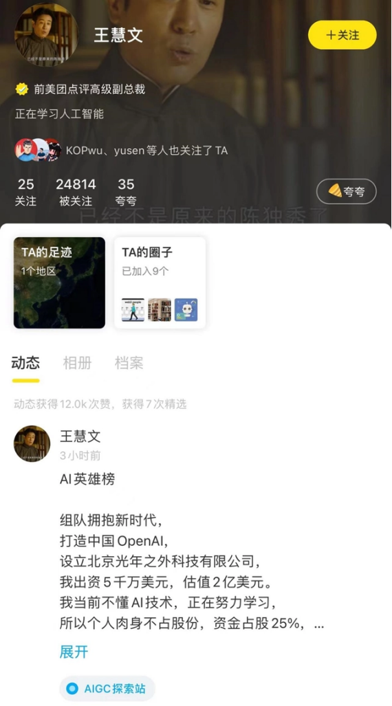 图源：网络