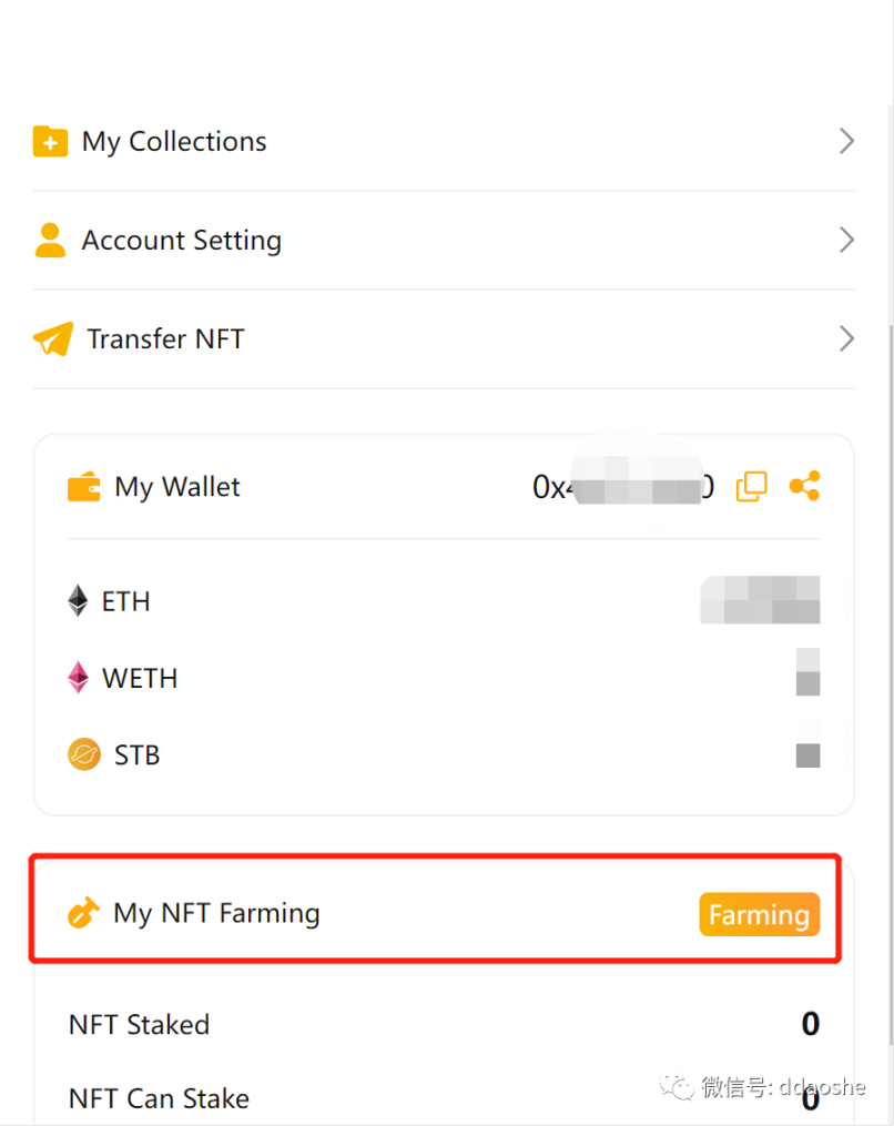 零撸StarBlock 平台token 教程- Foresight News