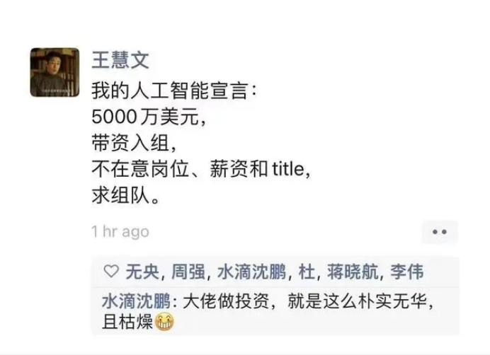 图源：网络