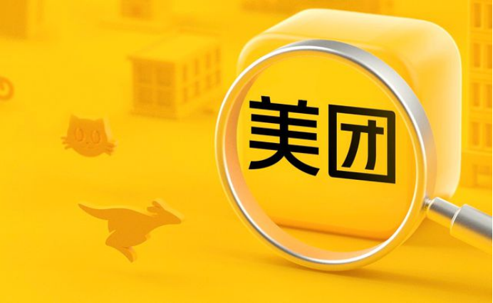 图源：网络