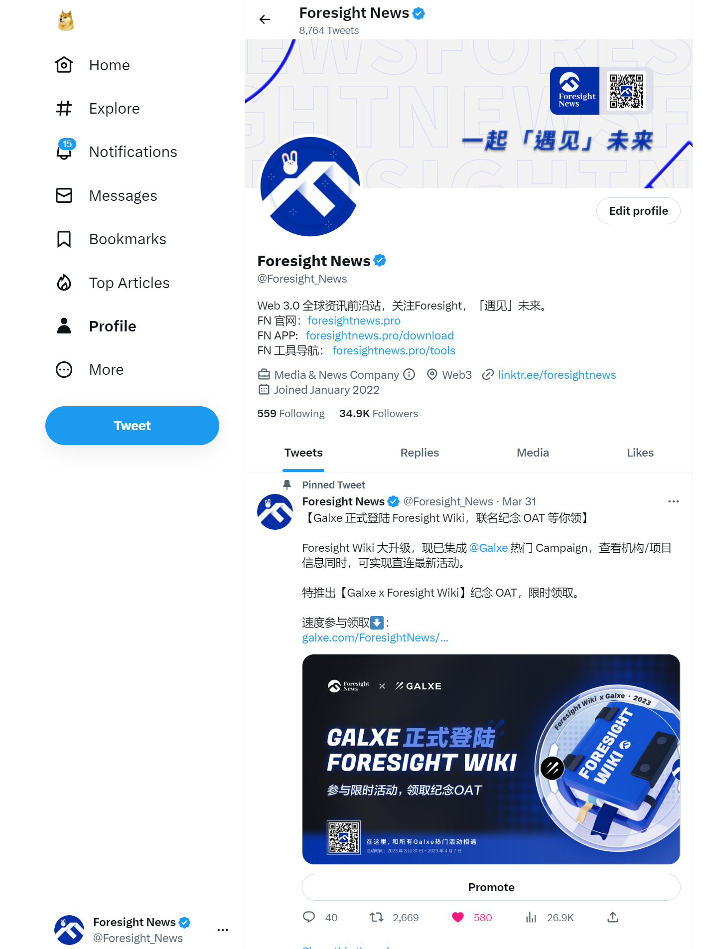 Twitter 网页端原Logo 图标已更换为狗狗币Logo - Foresight News