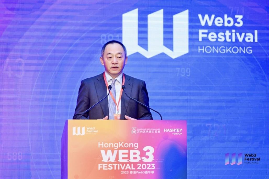 「2023 香港 Web3 嘉年华」开幕首日精彩回顾-iNFTnews