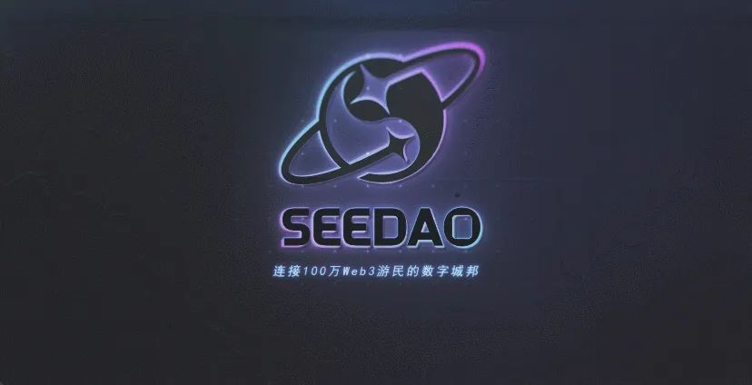 Lex Pando DAO 的跨界变革 | Lex DAO 法律技术重塑与 Pando DAO 第三世界创业者的赋权 - Foresight News